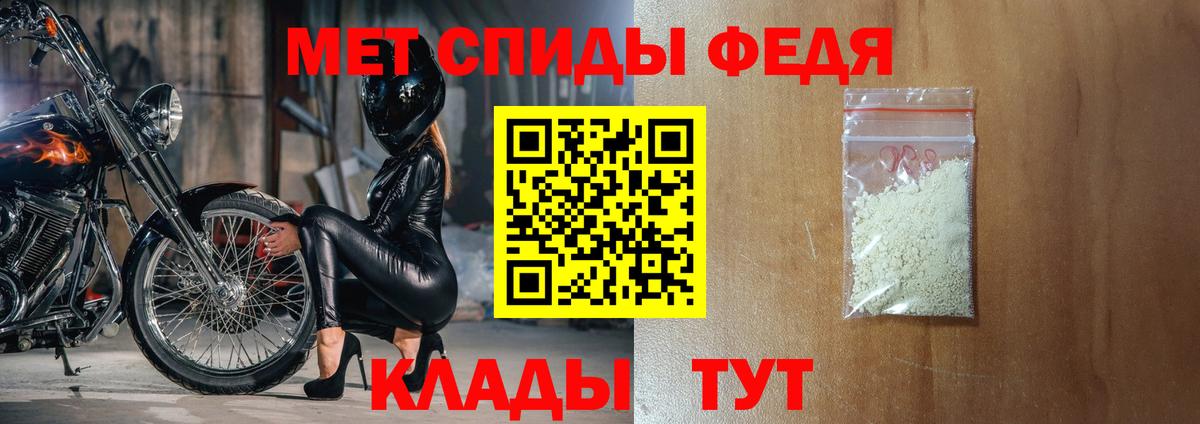 Амфетамин Розовый Борисоглебск