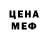 Первитин пудра Valentina Pshenichna