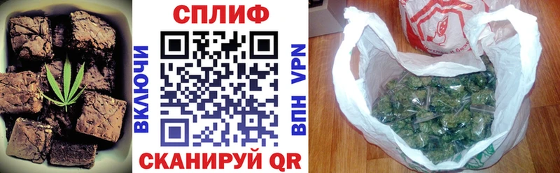 Еда ТГК конопля  Борисоглебск 