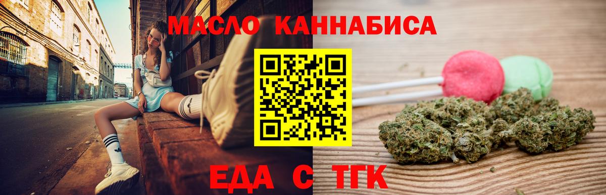 Canna-Cookies конопля  Борисоглебск 