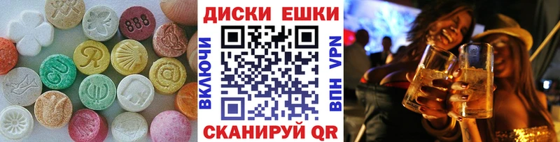 ЭКСТАЗИ Philipp Plein  Борисоглебск 