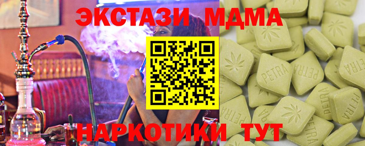 Ecstasy VHQ  Ecstasy диски  Вход с VPN  Борисоглебск 