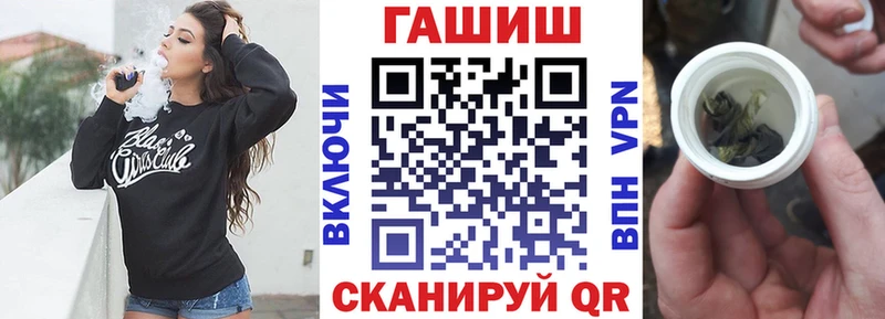 это наркотические препараты  Борисоглебск  ГАШ гашик 
