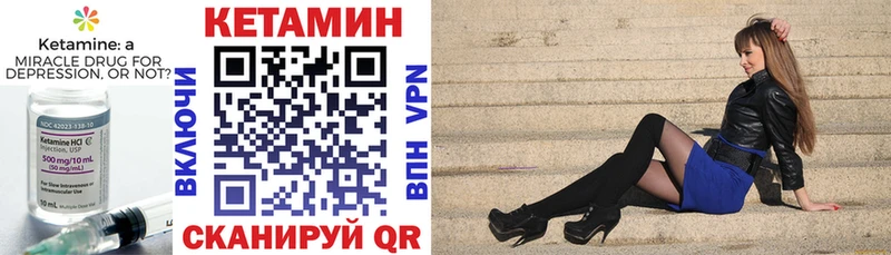 omg   Борисоглебск  Кетамин VHQ 