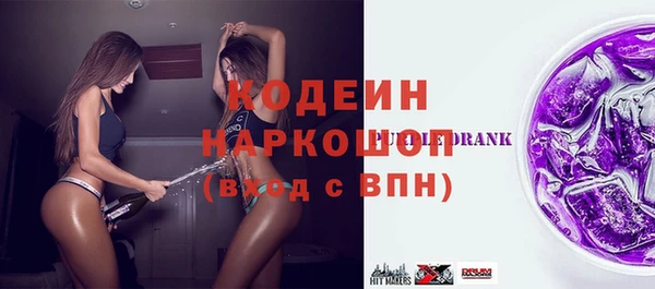 кокс Новозыбков