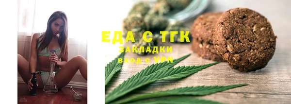 кокс Новозыбков