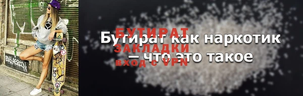индика Новокубанск