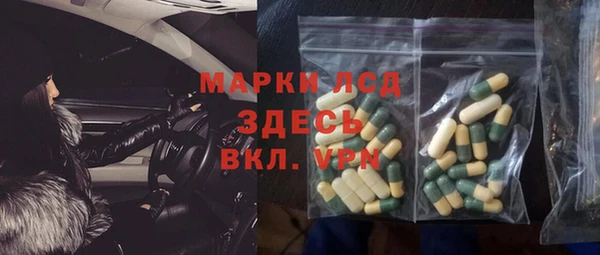 мефедрон VHQ Белокуриха