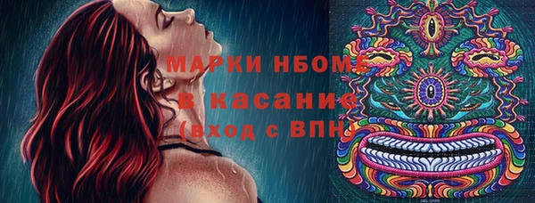 COCAINE Слюдянка