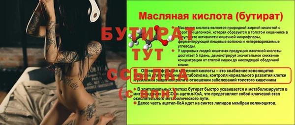 кокс Новозыбков