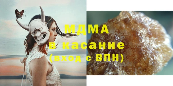 кокс Новозыбков