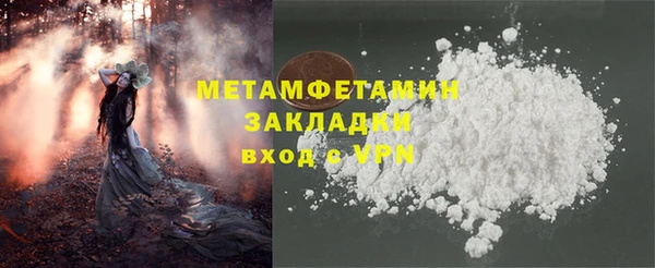 кокс Новозыбков