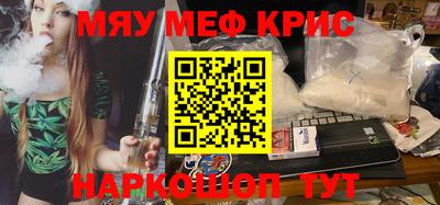 тгк Апшеронск