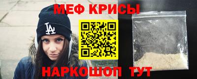 стафф Аргун