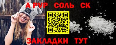 крисы Абинск