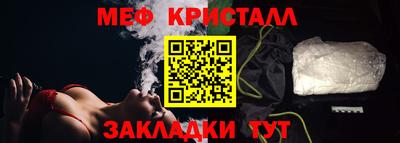 тгк Апшеронск