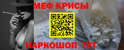 эйфоретик Бийск