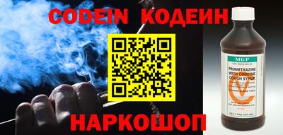 MESCALINE Бийск