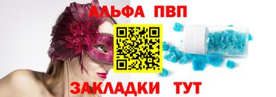 spice Беслан