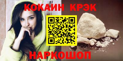 spice Беслан