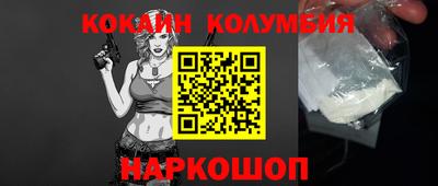 mdpv Новокубанск