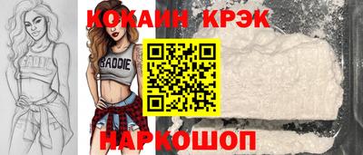 стафф Аргун