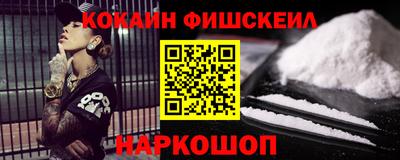 MESCALINE Бийск