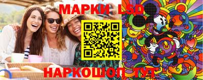 стафф Аргун