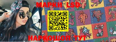 стафф Аргун