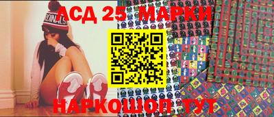 тгк Апшеронск