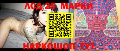 MESCALINE Бийск