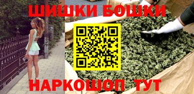 стафф Аргун