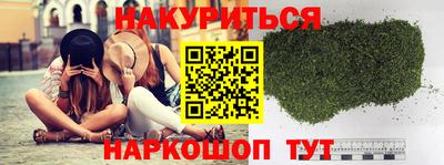 тгк Апшеронск