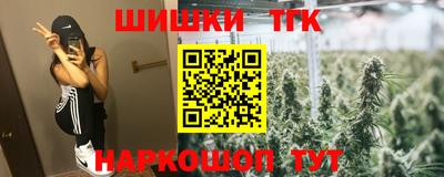 тгк Апшеронск