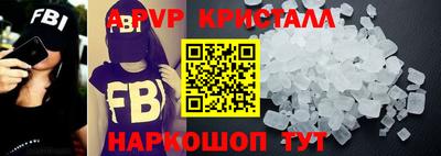 spice Беслан