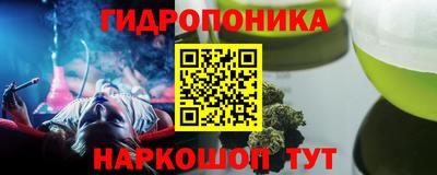 MESCALINE Бийск