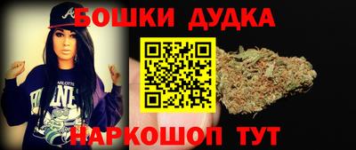 spice Беслан