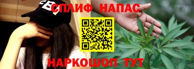 spice Беслан