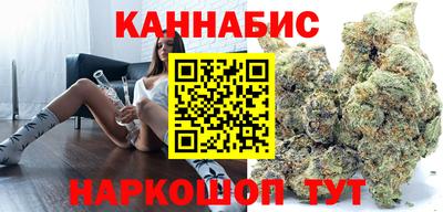 spice Беслан