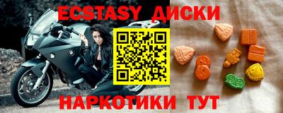MESCALINE Бийск