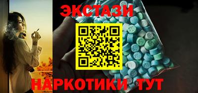 MESCALINE Бийск