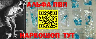 MESCALINE Бийск