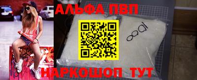 тгк Апшеронск