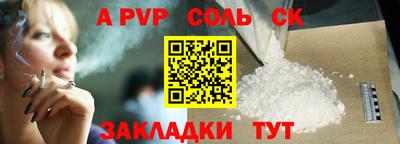 мескалин Абакан