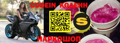 spice Беслан