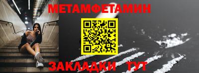 тгк Апшеронск