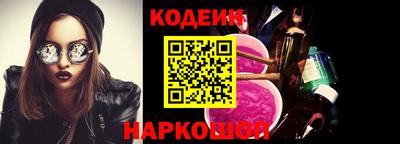 spice Беслан