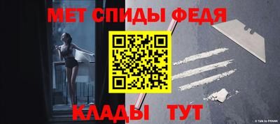 тгк Апшеронск