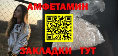 синтетический гашиш Азнакаево