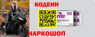 MESCALINE Бийск